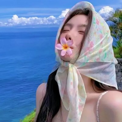 花间一倾城